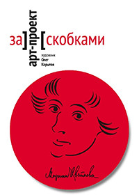 Magnit krasnyj serii 