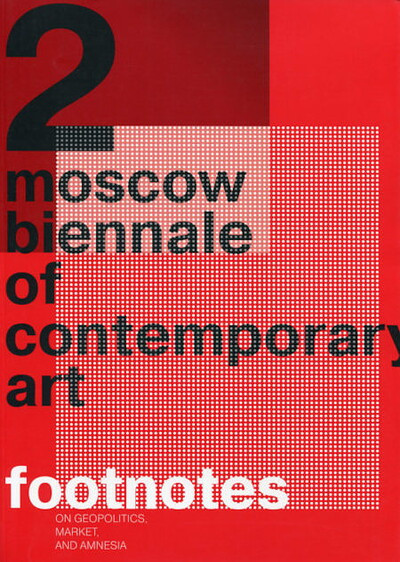 2 Moscow biennale of contemporary art. Footnotes on Geopolitics, Market and Amnesia
