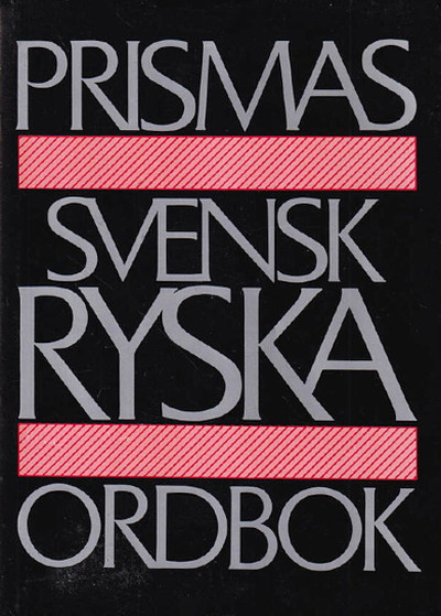 Shvedsko-russkij slovar'. 63500 slov (used)