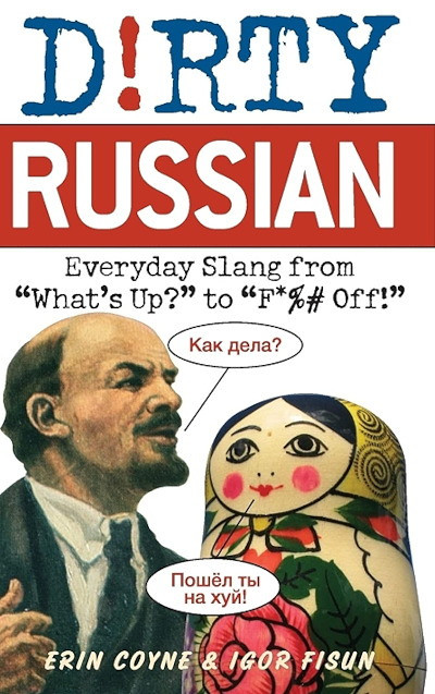 Cyne E., Fisun I. Dirty Russian: everyday slang…