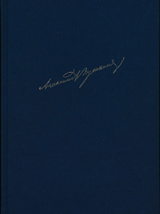 Pushkin A. Sobranie sochinenij
