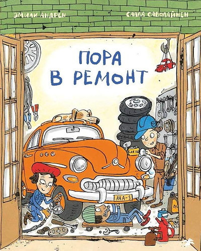 Andrén E. Pora v remont