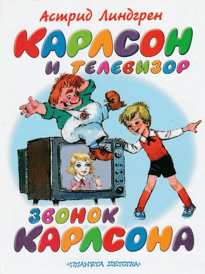 Lindgren A. Karlson i televizor
