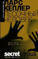 Kepler L. Pesochnyj chelovek