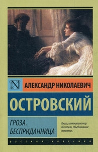 AST
