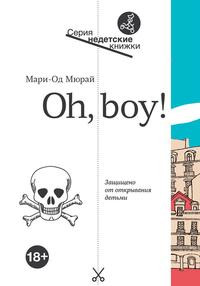 Mjuraj M. Oh, boy!