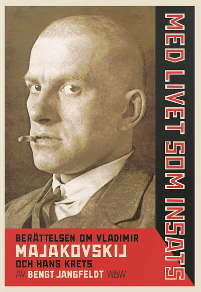 Jangfeldt B. Med livet som insats: berättelsen om Vladimir Majakovskij och hans krets (used)