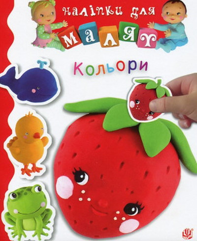Bomon E. Kol