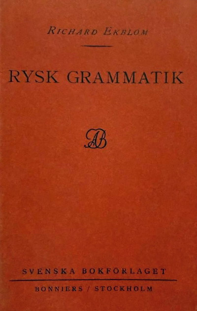 Ekblom R. Rysk grammatik  (used)