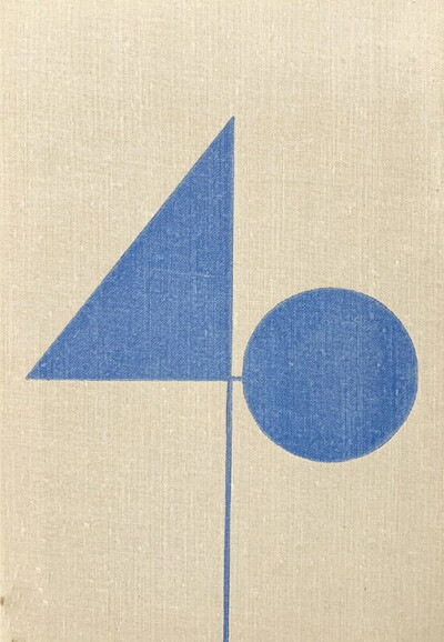 Shklovskij V. Za 40 let (used)