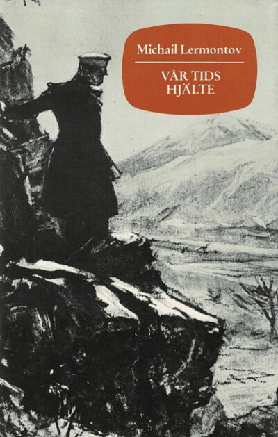 Lermontov M. Vår tids hjälte (used)