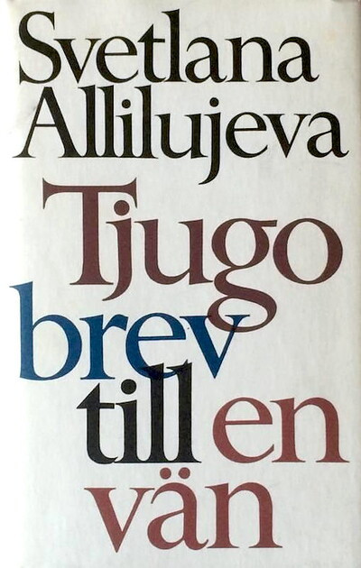 Allilujeva S. Tjugo brev till en vän (used)