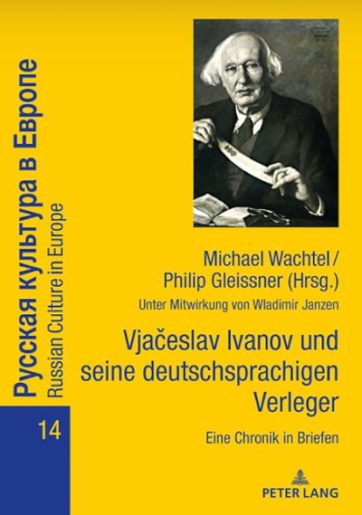 Vjačeslav Ivanov und seine deutschsprachigen Verleger: Eine Chronik in Briefen (used)