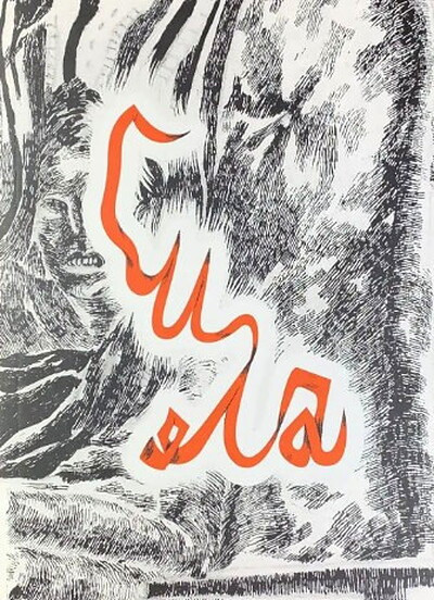 Neznanie №5. Sila (Zima 2021)