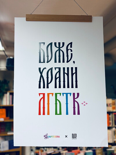 Poster Quarteera 