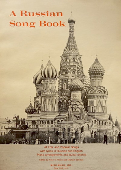 A Russian Song Book. Forty-Four Folk and Popular Songs with Lyrics in Russian and English (used)