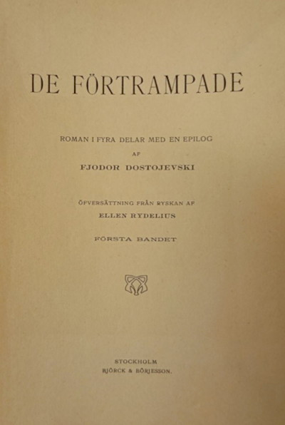 Dostoevsky F. De förtrampade (used)