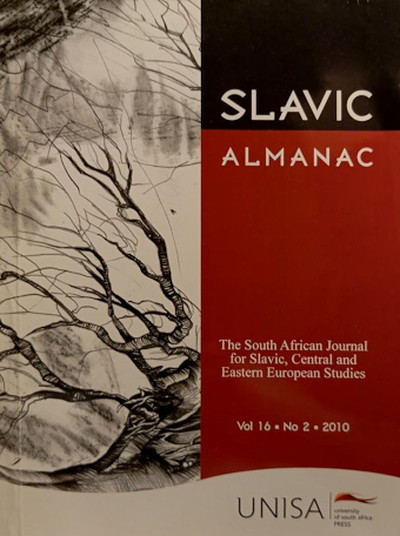Slavic Almanac. Vol. 16, Nr 2 (used)