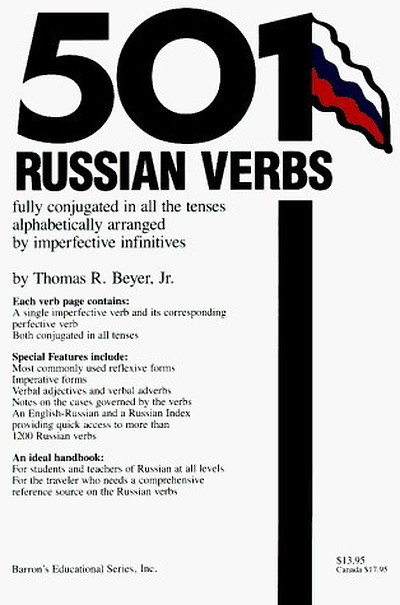 Beyer T.R. 501 Russian verbs (used)