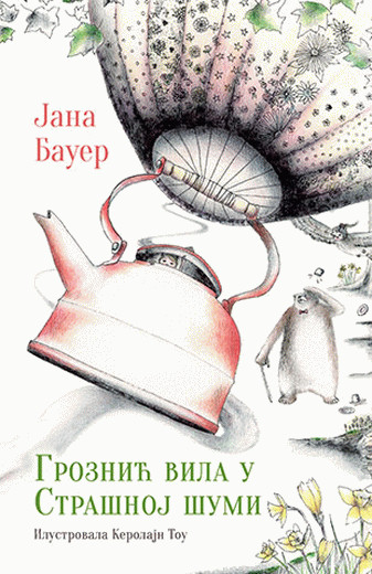 Bauer J. Groznić vila u Strašnoj šumi