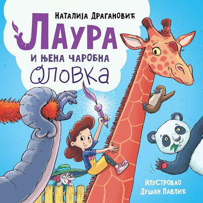 Draganović N. Laura i njena čarobna olovka