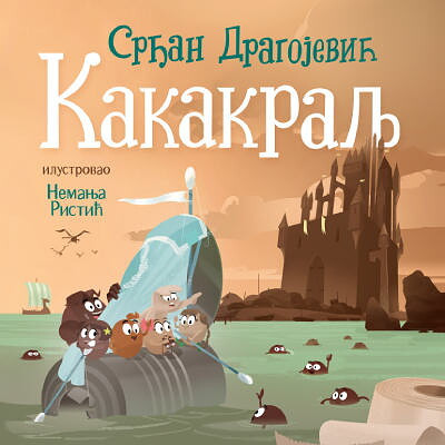 Dragojević S. Kakakralj