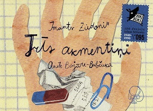 Ziedonis Imants, Bajāre-Babčuka Anete. BIKIBUKS: Trīs akmentiņi
