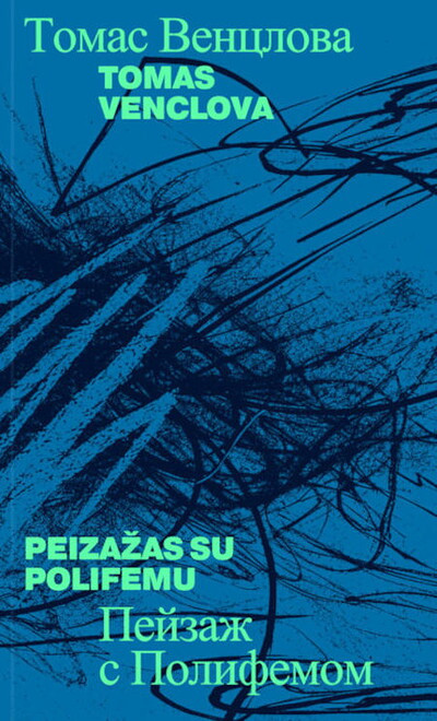 Venclova T. Pejzazh s Polifemom/Peizažas su Polifemu (A Landscape with Polyphemus, russ./lit.ed.; transl.by G. Efremov, A. Glukhova, A. Halberstadt, M. Vojckaya)